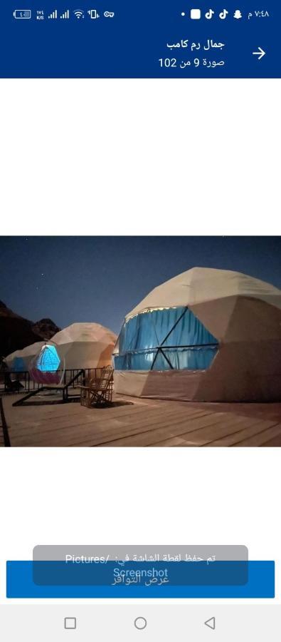 Sami Al Muzna Rum Camp Wadi Rum Esterno foto